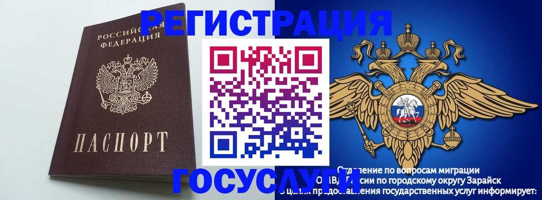форма 3 в Ужуре